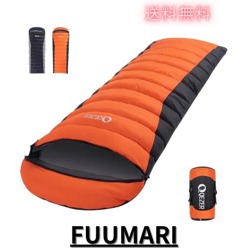 QEZER 寝袋封筒型シュラフ 軽量高級ダウン シュラフ 300g〜500gダウン充填 400T撥水加工 羽毛寝袋 コンパクト 足が出せる 全開可能 キャ