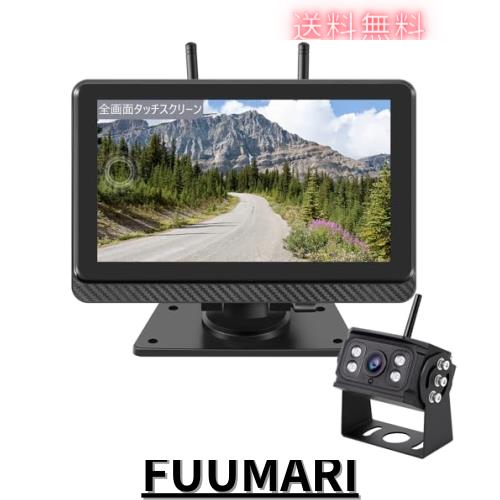 Hizenyo 7インチバックカメラモニター ワイヤレスバックカメラ24v バックモニターセット ズーム機能搭載 タッチスクリーン デジタル信号