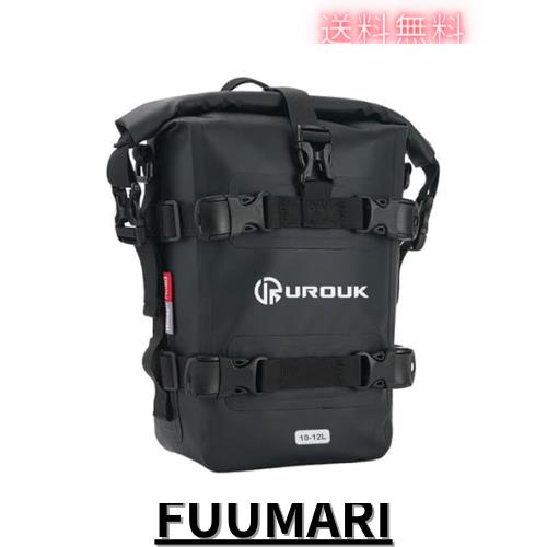 UROUK 10-12L ショルダーストラップ付き防水オートバイバンパー