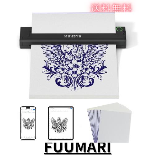 MUNBYN サーマルプリンター タトゥーマシン タトゥー用紙10枚付属 モバイルプリンター 刺青コピー機 転写機 タトゥーマシンセット タトゥ 15,848円