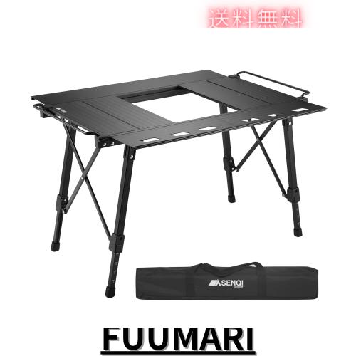 SENQI アウトドアテーブル IGTテーブル 折りたたみ 携帯便利 キャンプ 高さ調整可能 6+2枚パネル 両側拡張可能 マルチキッチン 掛けレバ