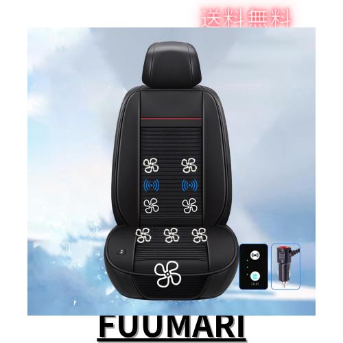 2024年夏新登場 Speed Partner 車用 クールシート 12V 車シートファン 3段階調節 マッサージ機能、滑り止め座席保護、夏 暑さ対策、熱中の通販は 7,383円