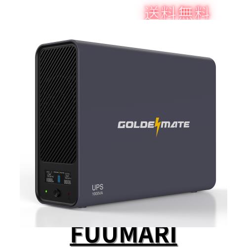 GOLDENMATE 無停電電源装置 UPS 1000VA Pro/600W リン酸鉄
