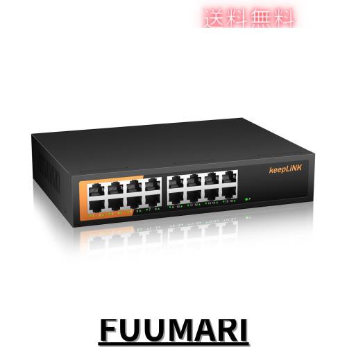 keepLiNK 16ポート スイッチングハブ Giga 10/100/1000Mbps 静音ファンレス 金属筺体 設定不要の通販は 8,061円