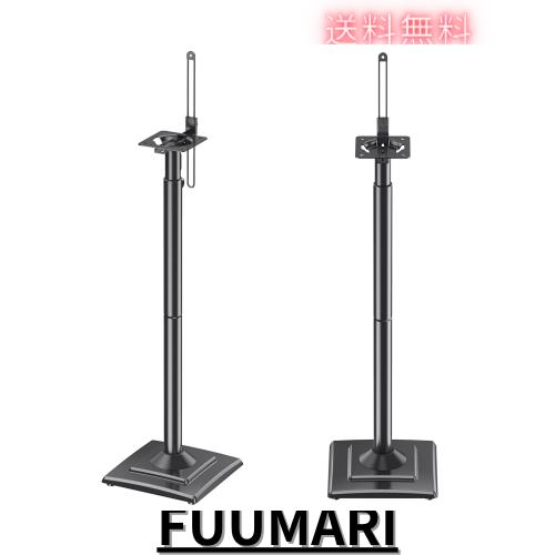 MOUNTUP スピーカースタンド スピーカーマウント 耐荷重5kg 中小型スピーカー 高さ調整可能 ポール型 本棚スピーカー用 2本セット 日本語