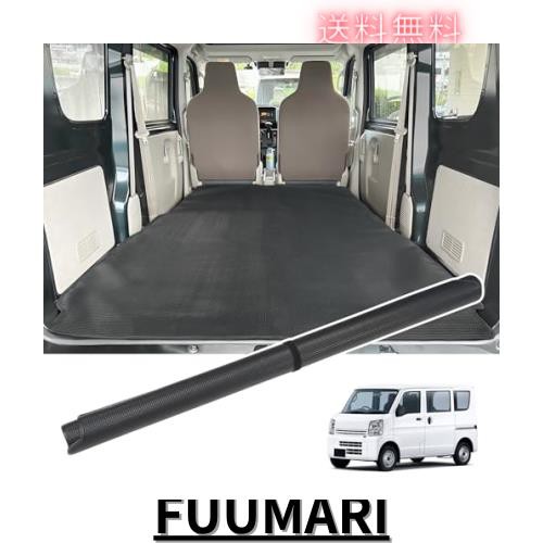 CEMOFE エブリイバン da17v ラゲッジマット 一体型マット da17v 荷室マット エブリィ マット 現行型(17系) ラゲッジマット 防水 耐摩擦 の通販は