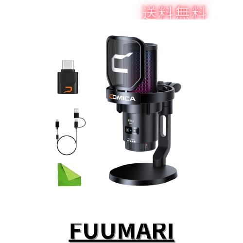 Comica ワイヤレス USB マイク コンピューターとスマートフォン用, 48kHz/24bit RGB カーディオイド コンデンサー ゲーミング マイク ポ