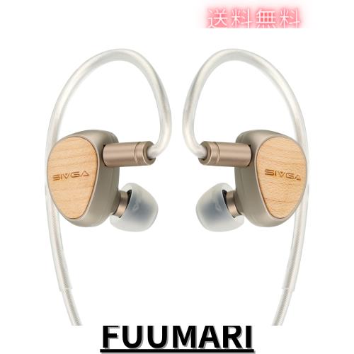 SIVGA Que 10mm強力マグネットベリリウムメッキ振動板ダイナミックドライバーヘッドフォン