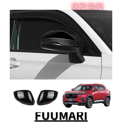 MEKOMEKO ホンダ WR-V WRV DG5型 専用 ドアミラーカバー サイドミラーカバー ドアミラーガーニッシュ エアロパーツ カスタム外装パーツ A
