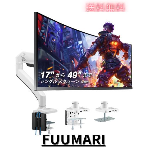 AVLT モニターアーム 1画面シングル 17-49インチ対応 USB 3.0＆AUXポート,多角度調節,フルモーション,チルト回転調整可能,耐荷重23kgまで