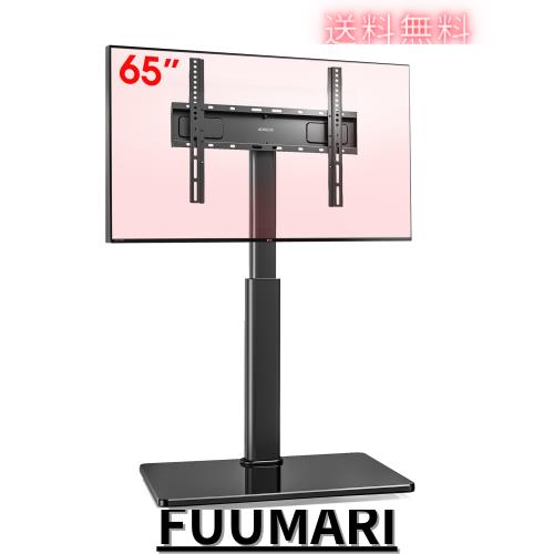 AOKCOS テレビスタンド 壁寄せスタンド 32〜65インチ対応 テレビ台 首振り可能 チルト機能 高さ調整 荷重40kg ブラック FTC1404AGB