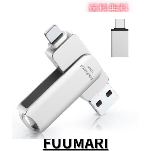 【専用アプリ不要】phone usbメモリ 128GB usbメモリ usb phone usb USB3.0高速 phone 写真保存 usb phone バックアップ phone 写真保存 の通販は 5,286円
