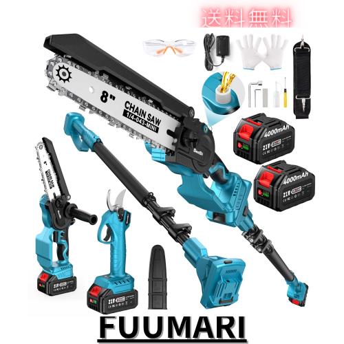 Seesii たかえだ 電動 チェーンソー 高枝切り 電動バサミ 8インチ 充電式ハンディーチェーンソー ブラシレスモーター搭載 4000mAhバッテの通販はその他花・ガーデン・エクステリア・DIY工具