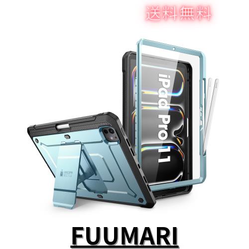 SUPCASE iPad Pro 11インチ 2024 M4 第5世代 ケース 全面保護 Apple 鉛筆充電対応 Apple ペン収納 保護フィルム付き スタンド内蔵型 頑丈の通販は