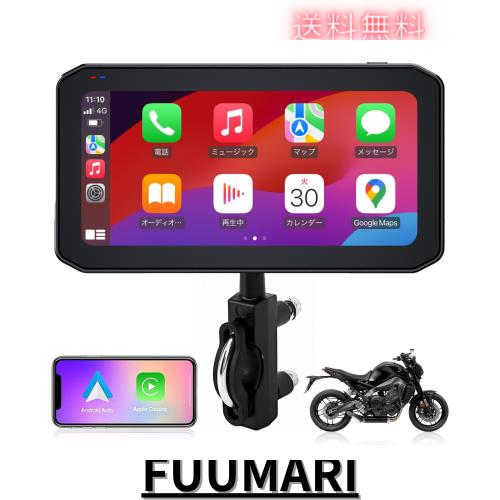 セット CHOVE バイク用ディスプレイオーディオ ワイヤレス CarPlay