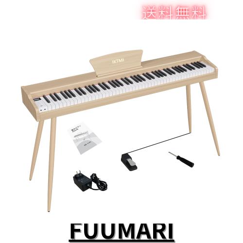 IKTMI 電子ピアノ 88鍵盤 木製 88鍵ピアノ ペダル付き スタンド