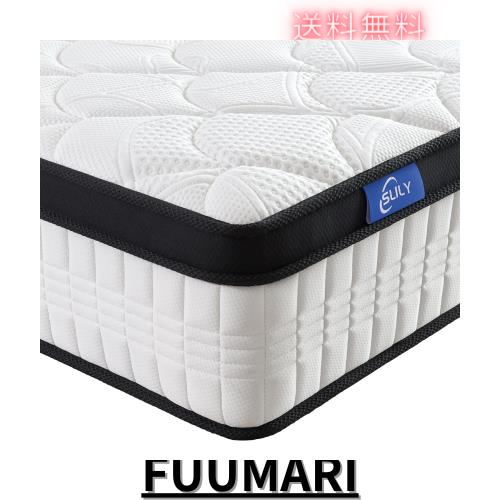 Slily マットレス セミダブル 硬め ポケットコイルマットレス 極厚22cm 高反発ウレタン 高密度コイル 体圧分散 耐久性 メモリーフォーム