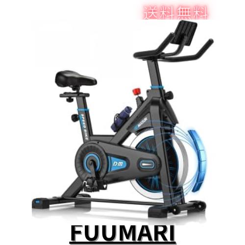 最新のアップグレード版】DMASUN エアロバイク 家庭用 静音 スピン
