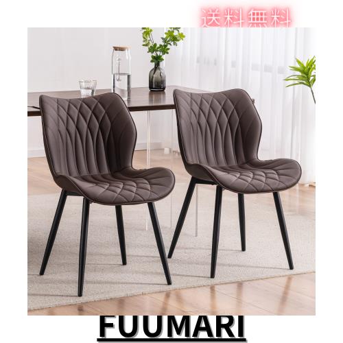 【アウトレット】北欧 ダイニングチェア 2脚セット レザー スツール 椅子 GY グレー ダイニングチェア 2脚セット おしゃれ 北欧 肘付き 椅子 ヴィンテージ