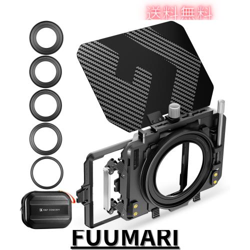 K＆F Concept ミニマットボックス 4x5.65インチ Mini Matte Box カーボンファイバー製 67mm/72mm/77mm/82mm/95mmのアダプターリング付き 2