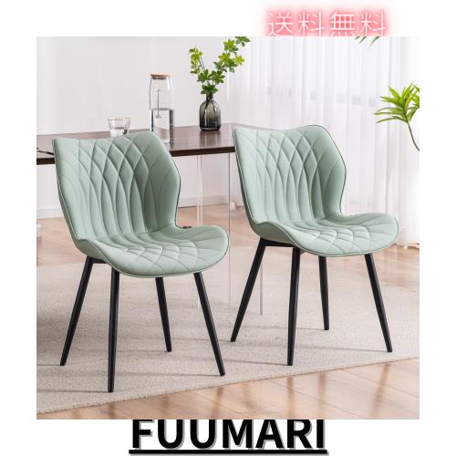 【地域限定無料配送】おしゃれなイス2点‼︎ YOUTASTE ダイニングチェア 2脚セット おしゃれ 椅子 レザー 背もたれ