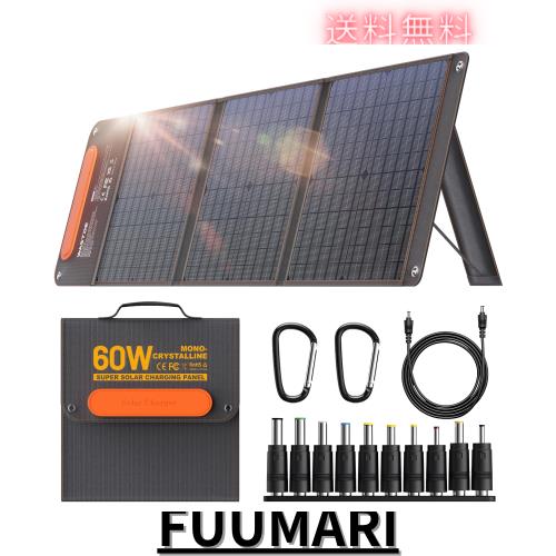 Solar Panelsソーラーパネル 60W 3USBポート出力 PD45W 急速充電 ソーラーチャージャー 高性能単結晶 18VDC 26％高交換効率 オートリトラ