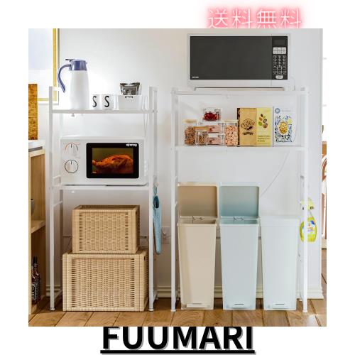 伸縮レンジラック 幅50-80cm 高さ調整＆2口コンセント付 伸縮レンジ