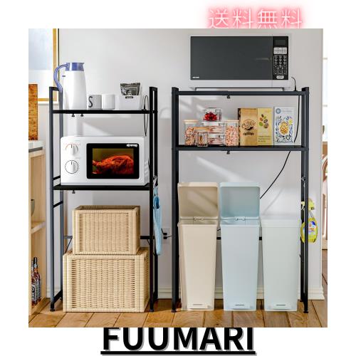 LunarLight ゴミ箱上ラック 幅60.5から-80まで*奥行42*高さ129.5 