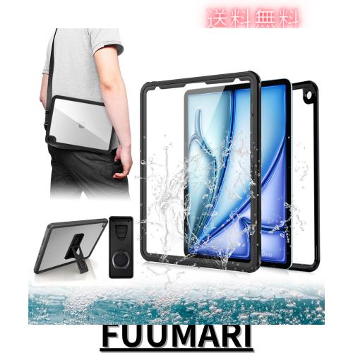「Doo」軽量型 iPad Air 13インチ M2 完全防水ケース (2024)、iPad Pro 12.9インチ 第3世代 防水ケース（2018）、iPad Air 13 お風呂カバ 6,989円