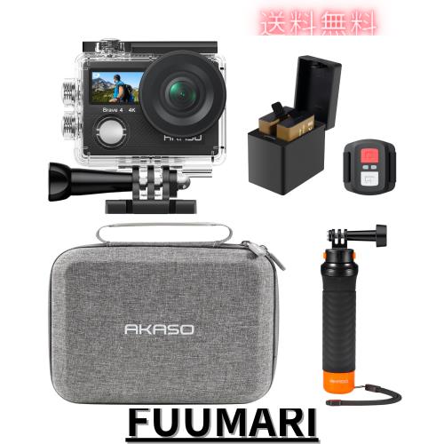 AKASO Brave4 アクションカメラ 4K30FPS デュアルスクリーン EIS手ブレ補正 40M防水 水中カメラ HDMI出力 アクションカム 小型 フローテ