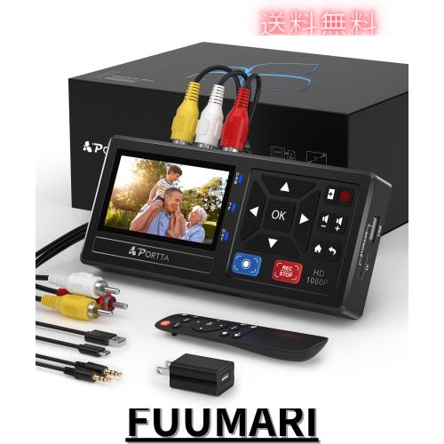 Portta ビデオキャプチャー VHSデータ化 ビデオ ビデオデジタル機 デジタル保存 ビデオテープ テープダビング モ ミニエディション - ビ