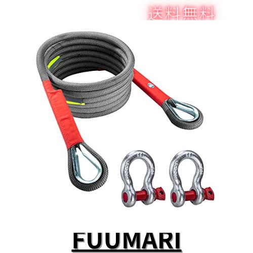 車用牽引ロープ 強度5トンから35トン 頑丈 耐久性 車 緊急ロープ 事故 故障 雪道 自然災害 持ち運び簡単 車用脱出ロープ ナイロン/ポリエの通販は 5,124円