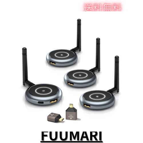 AIMIBO ワイヤレス HDMI 送受信 1×送信機+3×受信機セット 受信機6台増設可能 拡張モード対応 1080P/5Ghz/50m安定転送距離 HDMI 無線 映