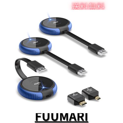 AIMIBO ワイヤレス HDMI 送受信 2×送信機+1×受信機セット HDMI 無線 ビデオトランスミッター 映像と音声同時出力 ミラー＆拡張モード搭