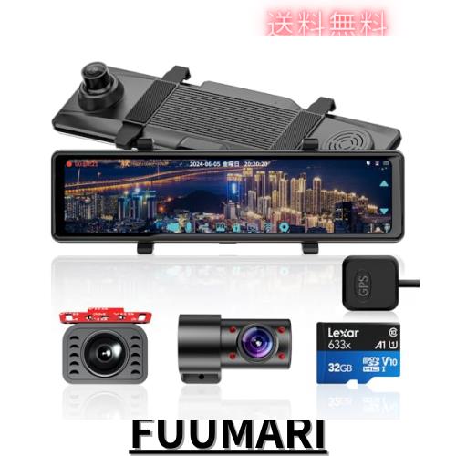 ULOPOPドライブレコーダー ミラー型 4K録画 前後/車内3カメラ同時録画4K+1080P+1080P ズーム機能 2160P 11.26インチ デジタルインナーミの通販は