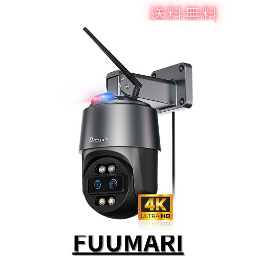 Ctronics 4k 防犯カメラ 屋外 10倍ハイブリッドズーム 5GHzWi-Fi 人/ペット/車両検知 自動追尾 オートフォーカス PC遠隔操作 赤青アラー