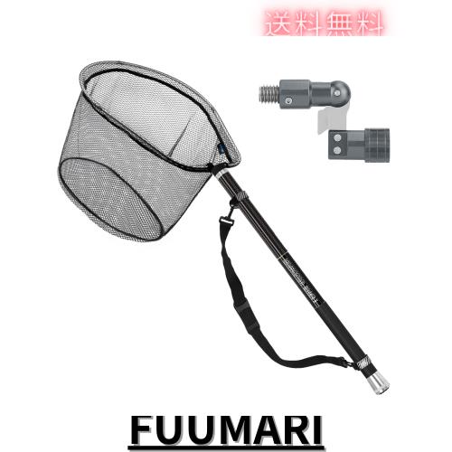 KOMCLUB ランディングネット タモ網 玉網セット タモジョイント ９段階 伸縮 カーボン製 小継玉の柄 ランディングポール 磯玉セット 海釣