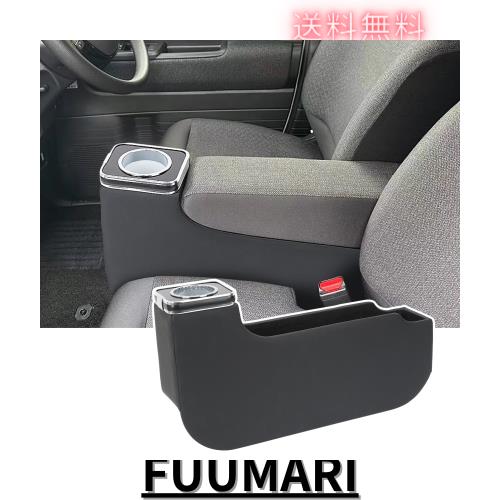 CEMOFE N-BOX コンソールボックス N-BOXカスタム アームレストボックス 取付簡単 大容量収納ボックス 新型N-BOX/N-BOX custom JF3/JF4/JFの通販は