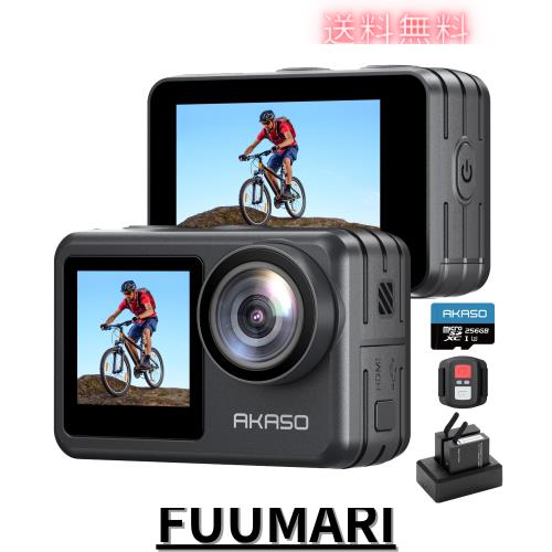 AKASO Brave 7 LE アクションカメラ 4K60FPS 20MP 256GBメモリカード付き IPX7本機防水 40M防水(防水ケース付属) 六軸手ぶれ補正 外部マ