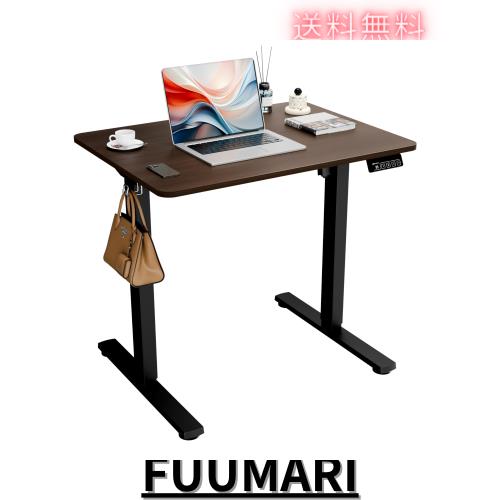 定価30000円】上下昇降式デスク（スタンディングデスク）