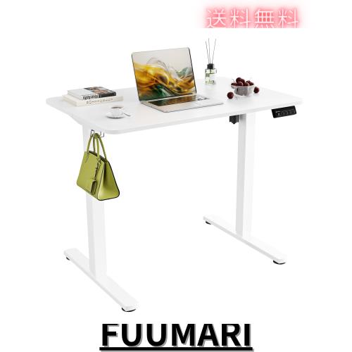 ERGOMAKER 昇降デスク 幅90*奥行60CM 電動昇降デスク 高さ調節デスク スタンディングデスク 電動昇降式 机 掛けフック付く 静音モーター