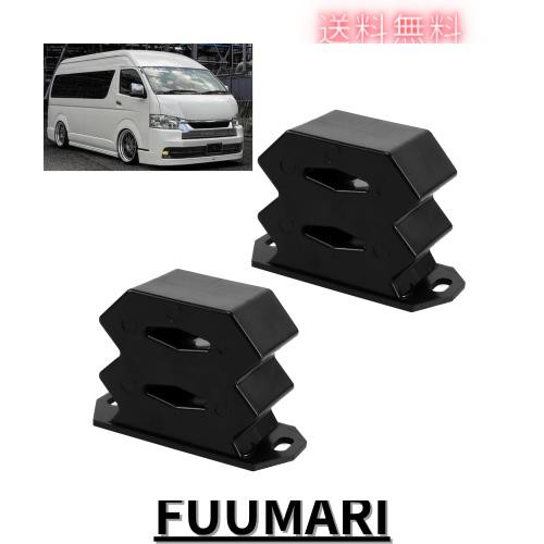 Jeyaic 大容量ソフトバンプラバー E25・E26（NV350）キャラバン用 カスタムパーツ 衝撃吸収 バンプラバーの通販は 9,210円