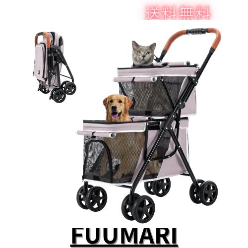 LPOTIUSペットカート【最終価格】 LPOTIUS ペットカート 多頭 上下2段式 ペットバギー 2025