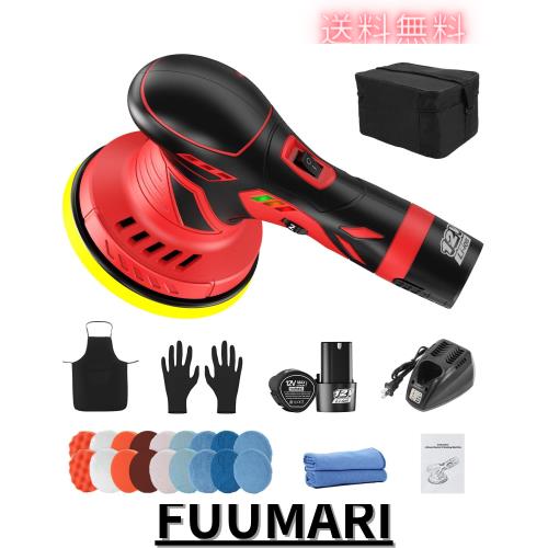 コードレス カーポリッシャー、ポリッシャー カーディテール用、充電式ポリッシャー2*12V 2.0Ah バッテリー付き、ポリッシャー 車 6 スピの通販は 8,380円