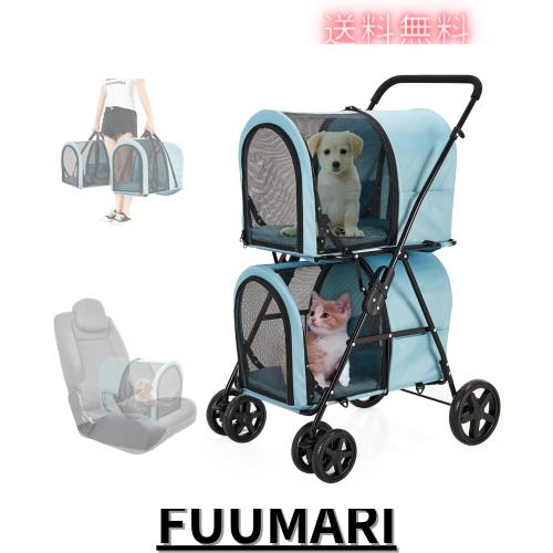 LPOTIUS ペットカート 多頭 上下2段式 分離型 ペットバギー 折りたたみ