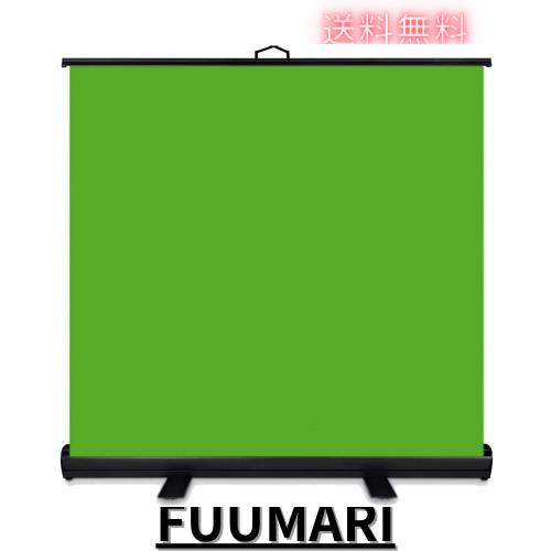 WASJOYE 背景布 緑 クロマキー 撮影用 グリーンバック 自立型 ポータブル 高さ調整可能 部屋で動画撮影 zoom会議 ライブ ゲーム配信 TikT