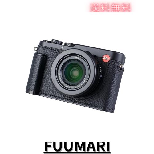 SIUTATDSH カメラハーフケース Leica D-LUX 8用、ビンテージメタル本革インスタントカメラ保護ケース スタイリッシュ ポータブル 耐衝撃