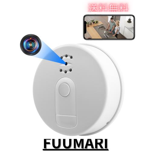 隠しカメラ WiFi小型カメラ 防犯カメラ 1080P画質 超小型カメラ 長時間録画 256GB対応 暗視撮影 動体検知 警報通知 スマホで遠隔操作 監
