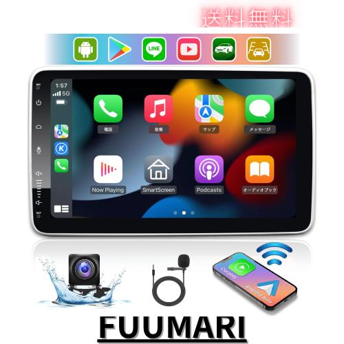 BOUWOIMA ディスプレイオーディオ 10インチ 2din Andriod