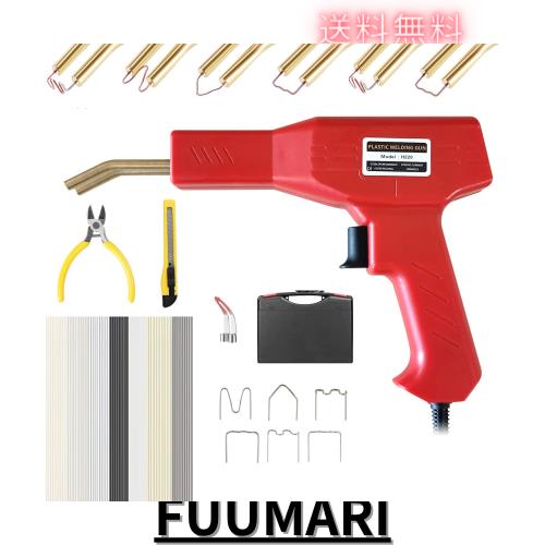 Linnuim プラスチック溶接機 220Ｗハイパワー カーバンパー修理キット 急速加熱 6種溶接釘と溶接棒付き 2IN1ホットホッチキス LED照明付